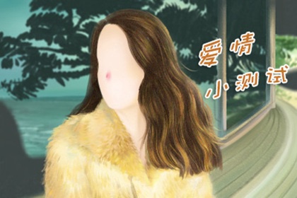 心理测一测：测试你2024年6月事业运起伏如何图片1