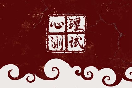 测测运势：测你2024年5月运势好吗图片1