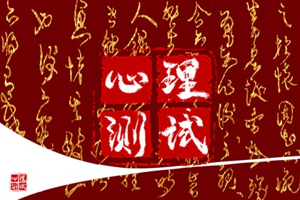 抑郁测试心理测试免费版:你抑郁了吗?图片1