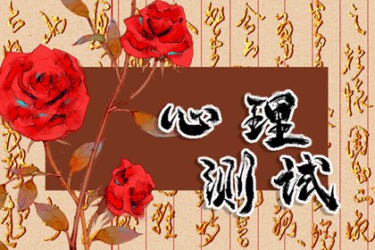 事业测试：你是创业打工还是躺赢命图片1