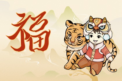 测测你这一生的命运：希望你看清你的未来图片1