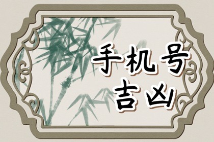 在线测一测：很准的免费婚姻测试图片1