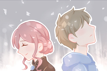 免费测算另一半何时出现：另一半出现时机图片1